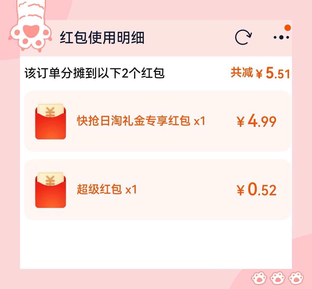 🌸又来分享鲜牛奶好价了，跟着55国内优惠群下单有肉吃，简单