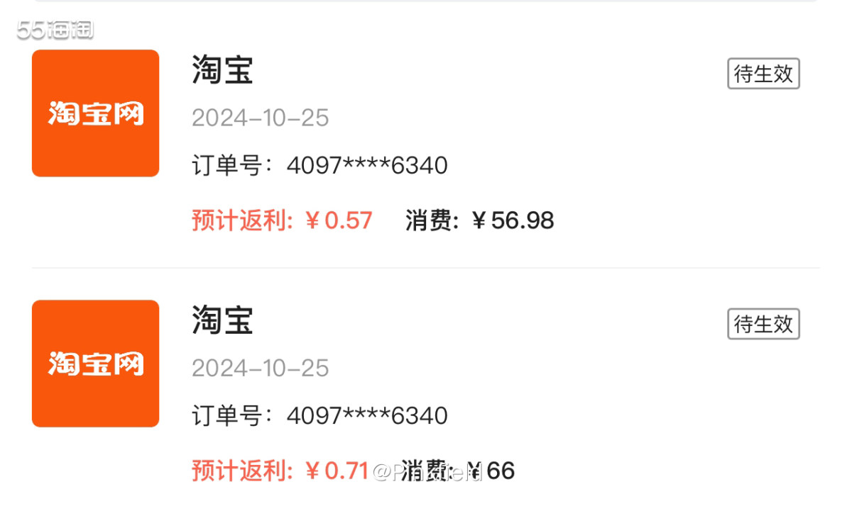 🍪这也是双十一第一波预售活动结束的时候买的，好久没吃好利来
