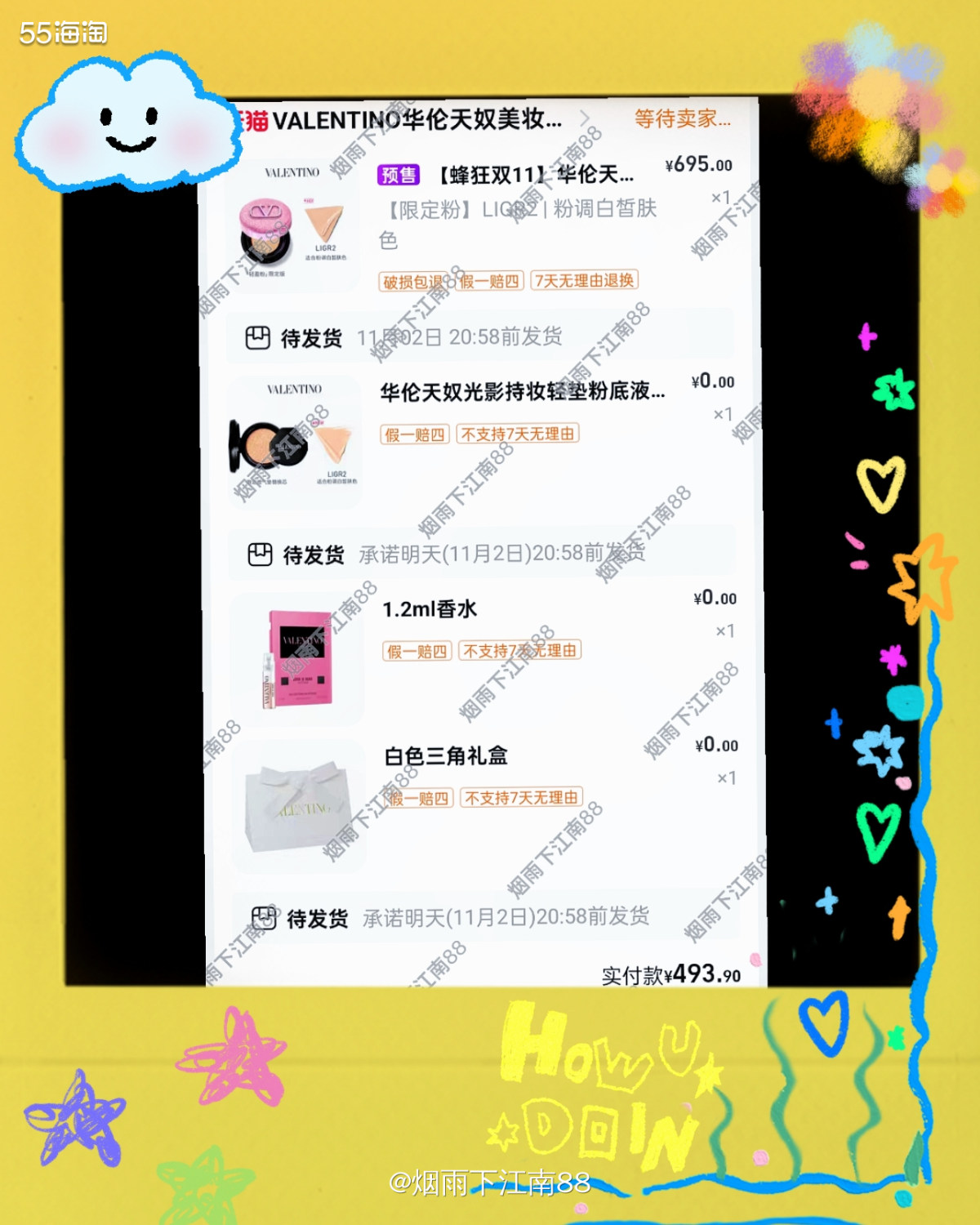 华伦天奴气垫网上最近还挺火的，据说轻薄又服帖，奶油肌妆效。虽