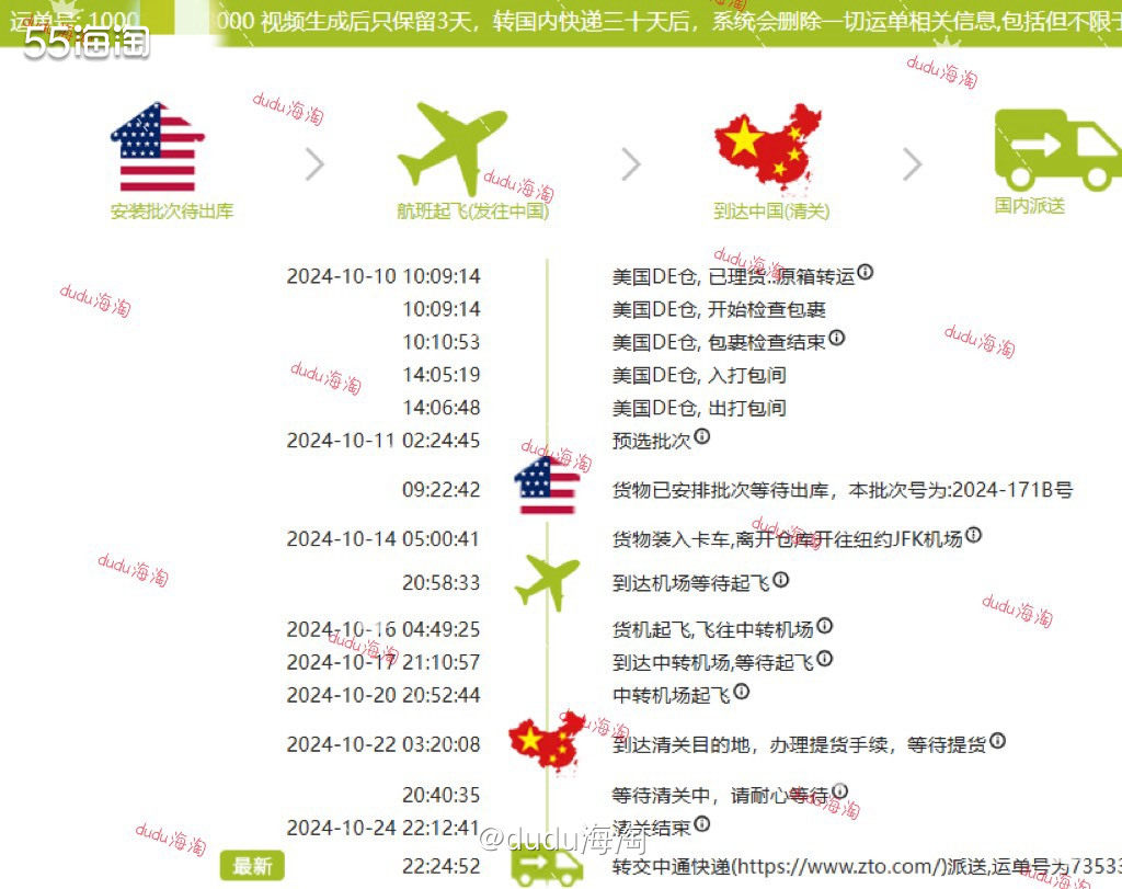 💓这是上个月月底就收到的包裹了，但是月底的时候每天都在忙着