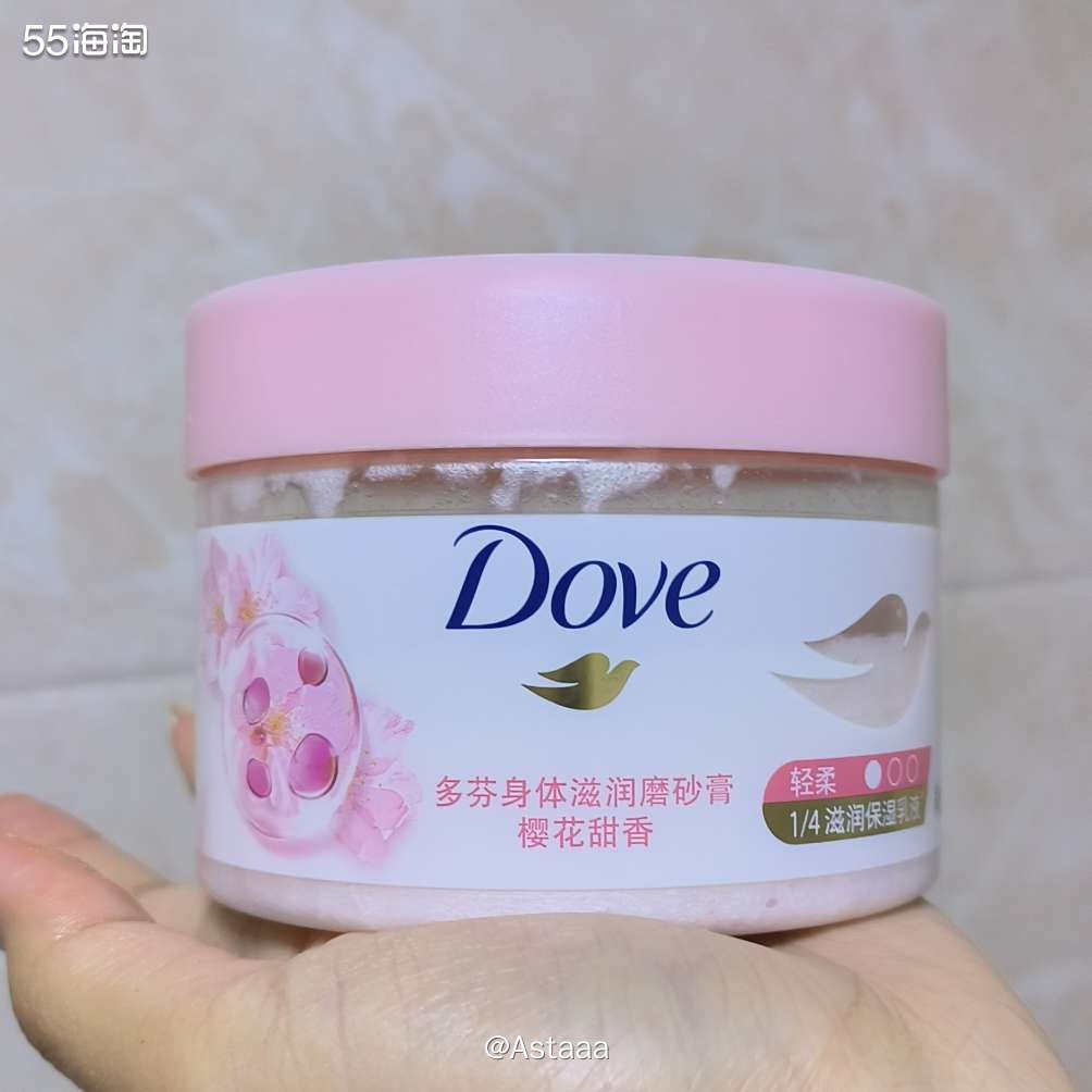 ✔️✔️✔️多芬磨砂膏应该不用多说了吧，是磨砂膏界的老人了！