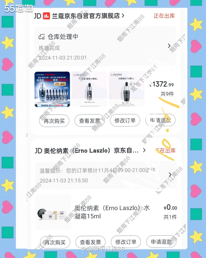 今年8月在国内兰蔻专柜为了冲兰蔻黑金卡，买了2瓶小黑瓶精华1