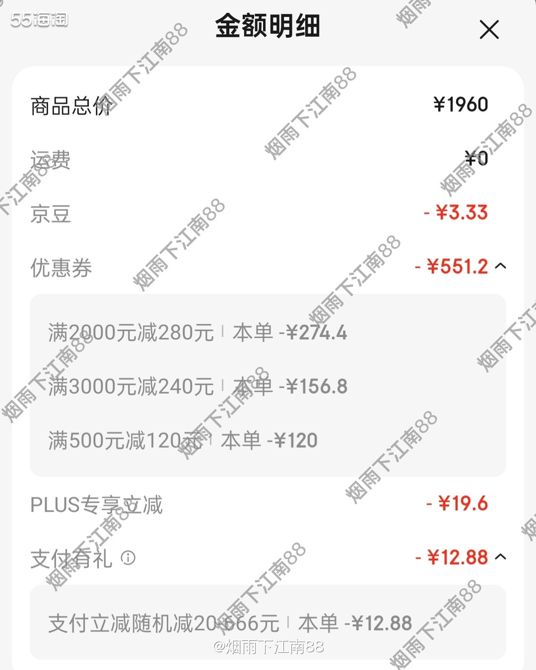 今年8月在国内兰蔻专柜为了冲兰蔻黑金卡，买了2瓶小黑瓶精华1