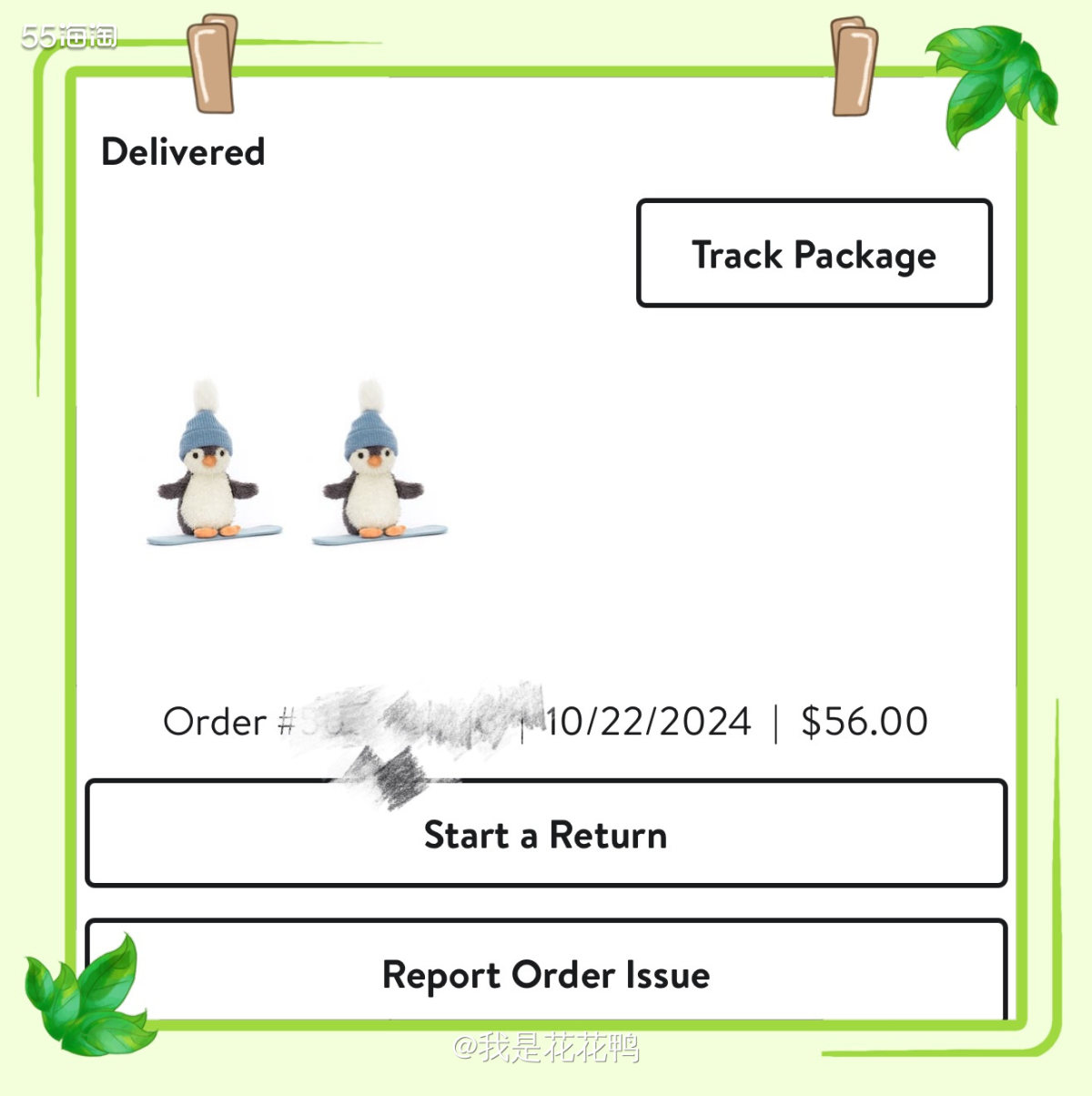 ✅购买网站:Nordstrom   ✅订单物品: jelly