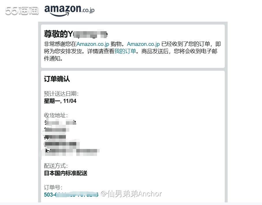 我又又又又买鞋了，果然，男生没一个不爱买鞋的，这次淘的是亚瑟