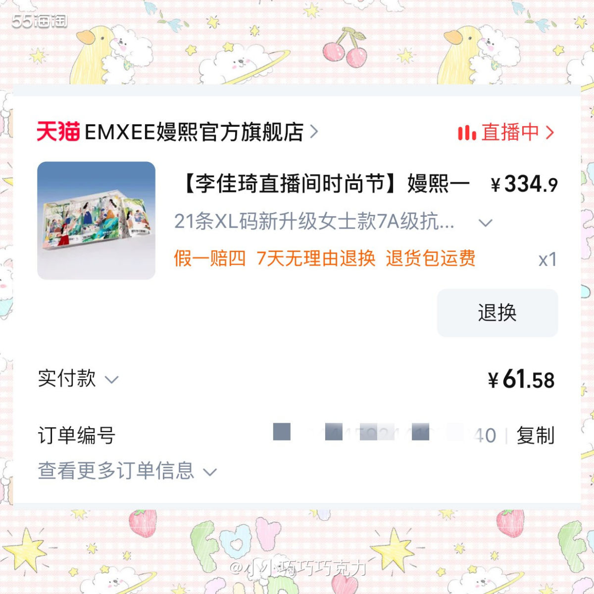上次和闺蜜聊天，她说月子里买点一次性内裤在月子中心穿很方便，