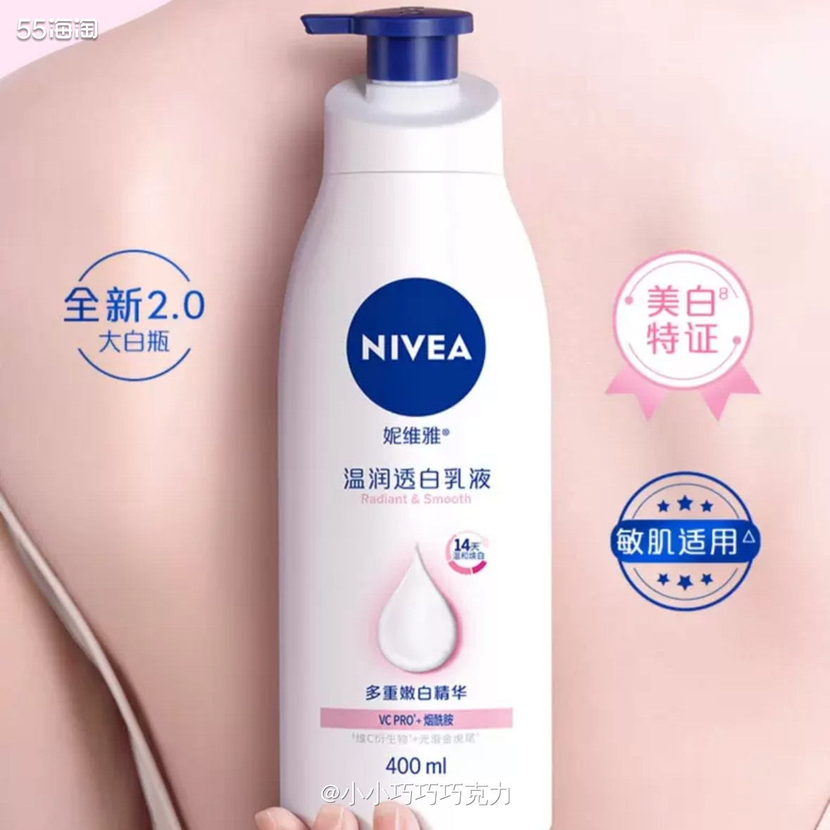 家里的身体乳没囤货了，看到抢的主播直播间有身体乳，正好很便宜