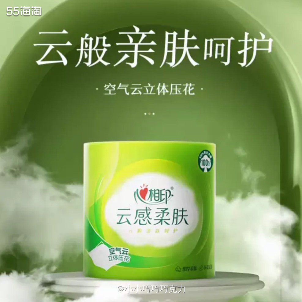 为了用掉一些主播直播间抢的定金红包，还为了凑满1500-12