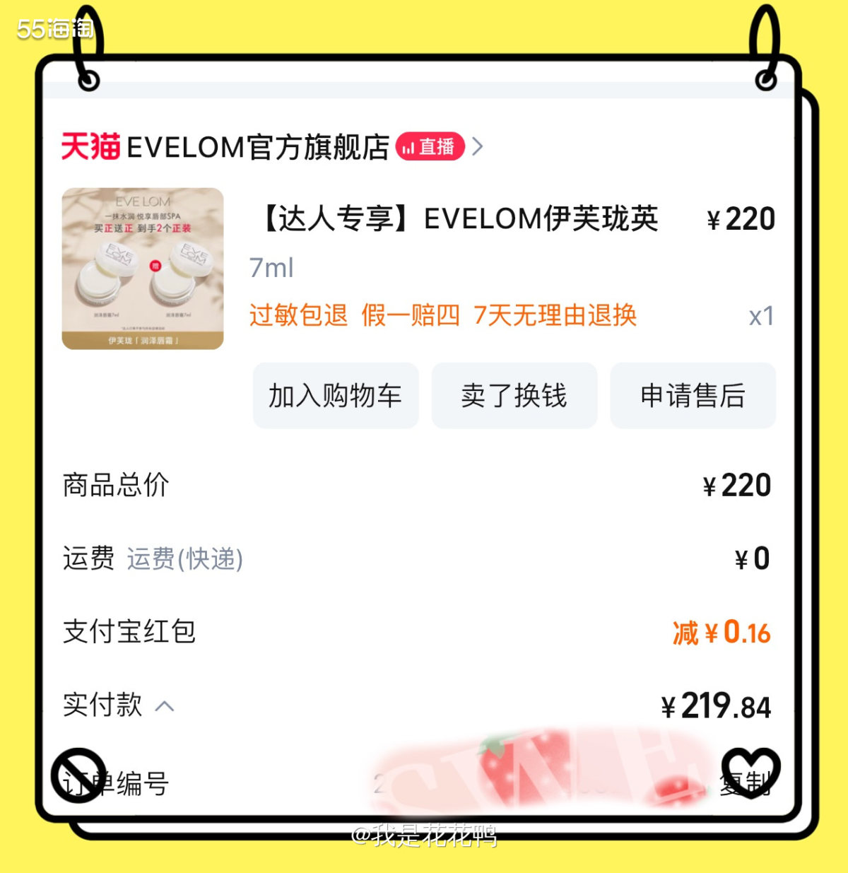 ❤️一到秋冬就开始各种干吧，嘴唇也是，所以这个时候即使涂口红