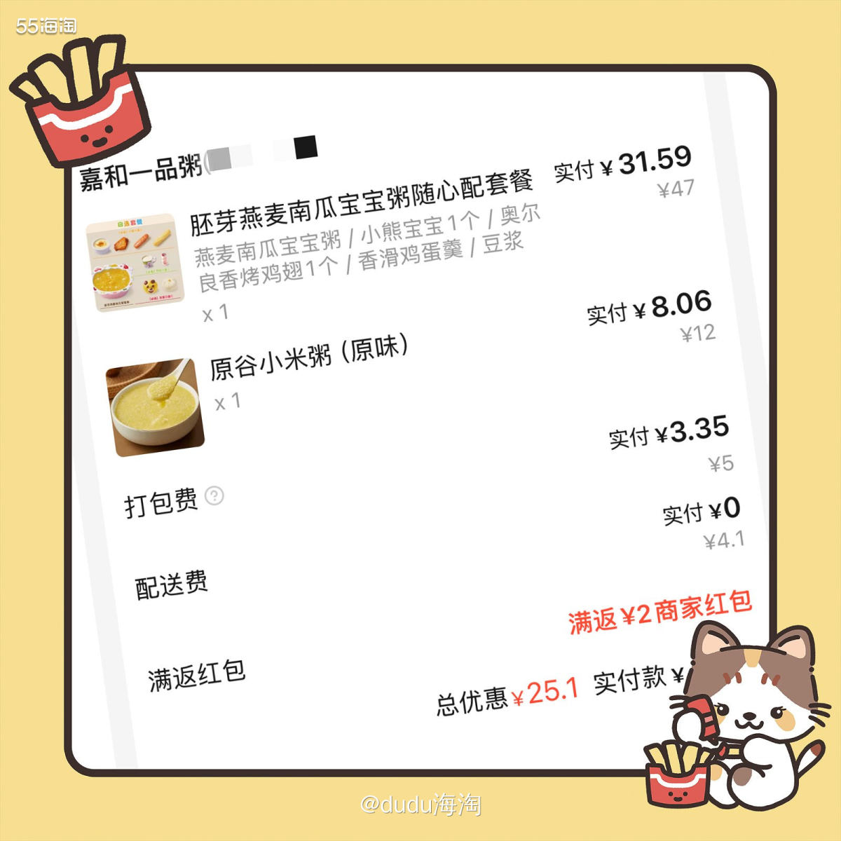 🌿今天傍晚娃有点低烧，带娃来hospital化验一下看是哪