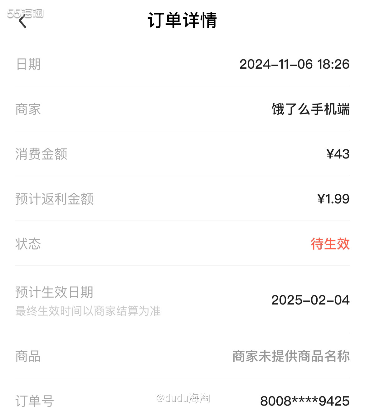 🌿今天傍晚娃有点低烧，带娃来hospital化验一下看是哪