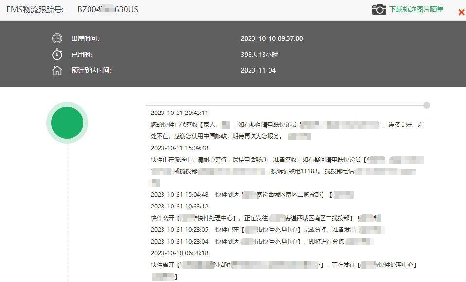 最近收集七龙珠 ip玩具，这款超级赛亚人二玩具一直都想买，下