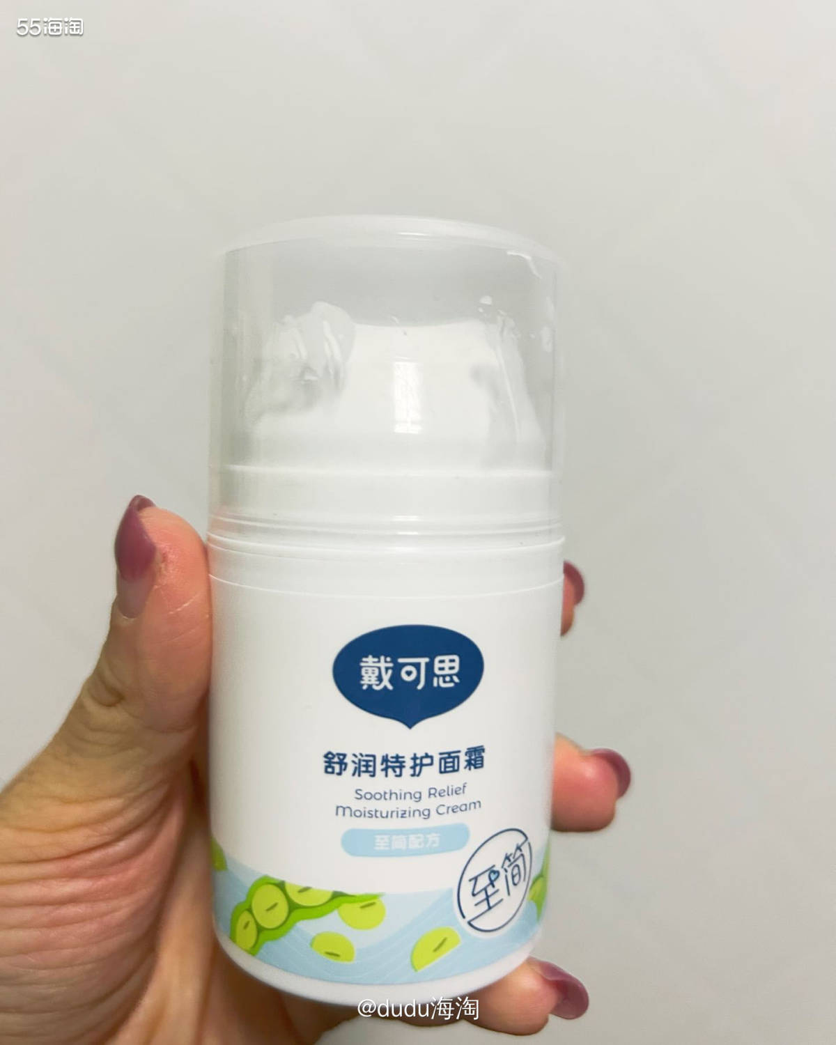 🍭戴可思家的面霜我家娃从出生一直用到现在，前前后后也用过好