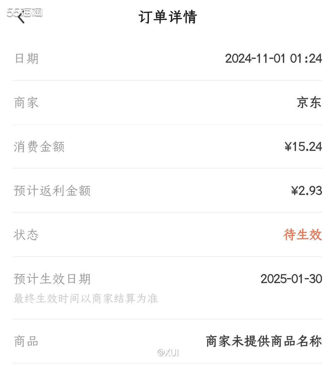 家里的鲜奶喝完了，就去京东看看最近有啥好价，上次买的金典瓶装