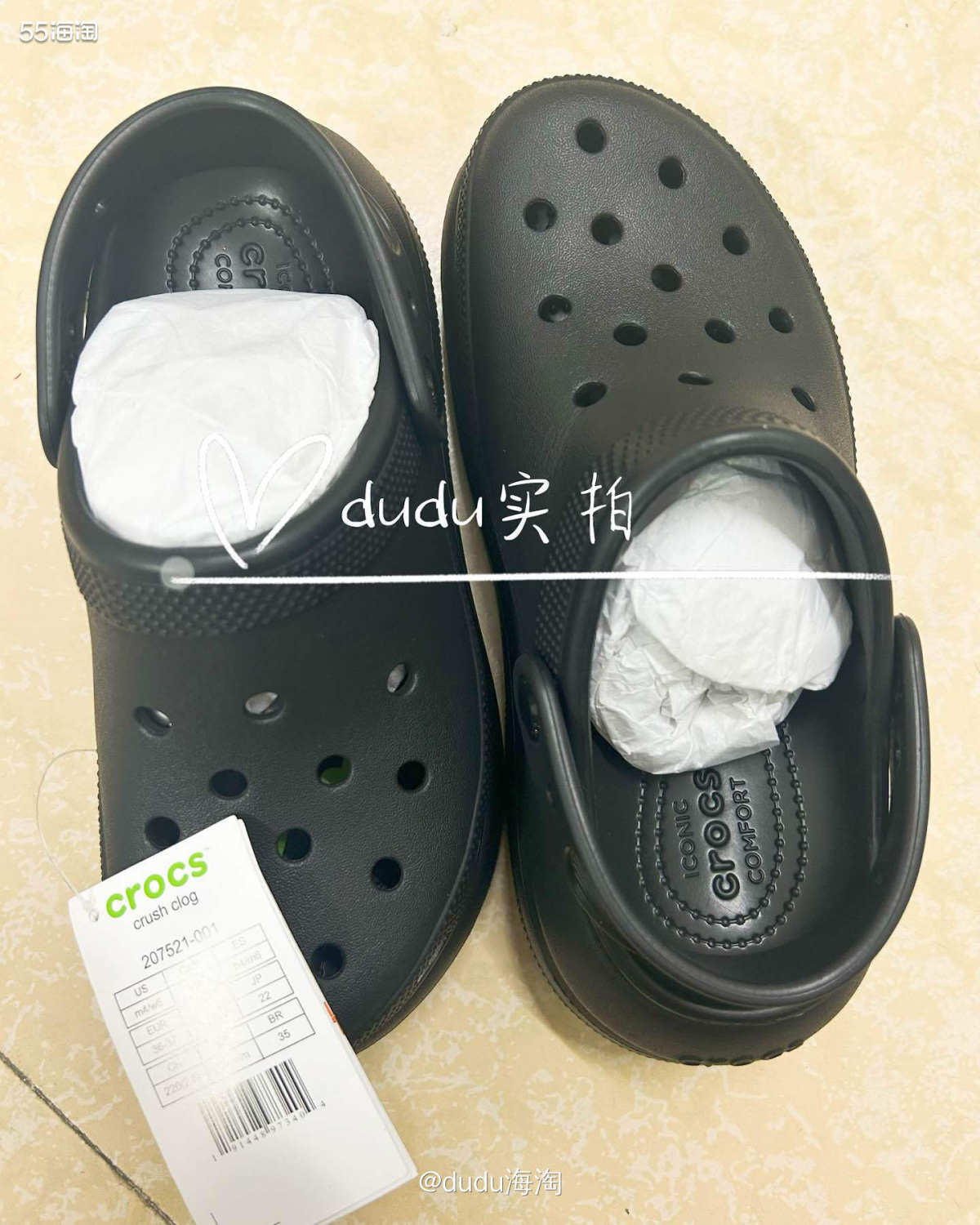 💓继续开箱crocs黑色泡芙洞洞鞋，这是女生尺码M4W6咯