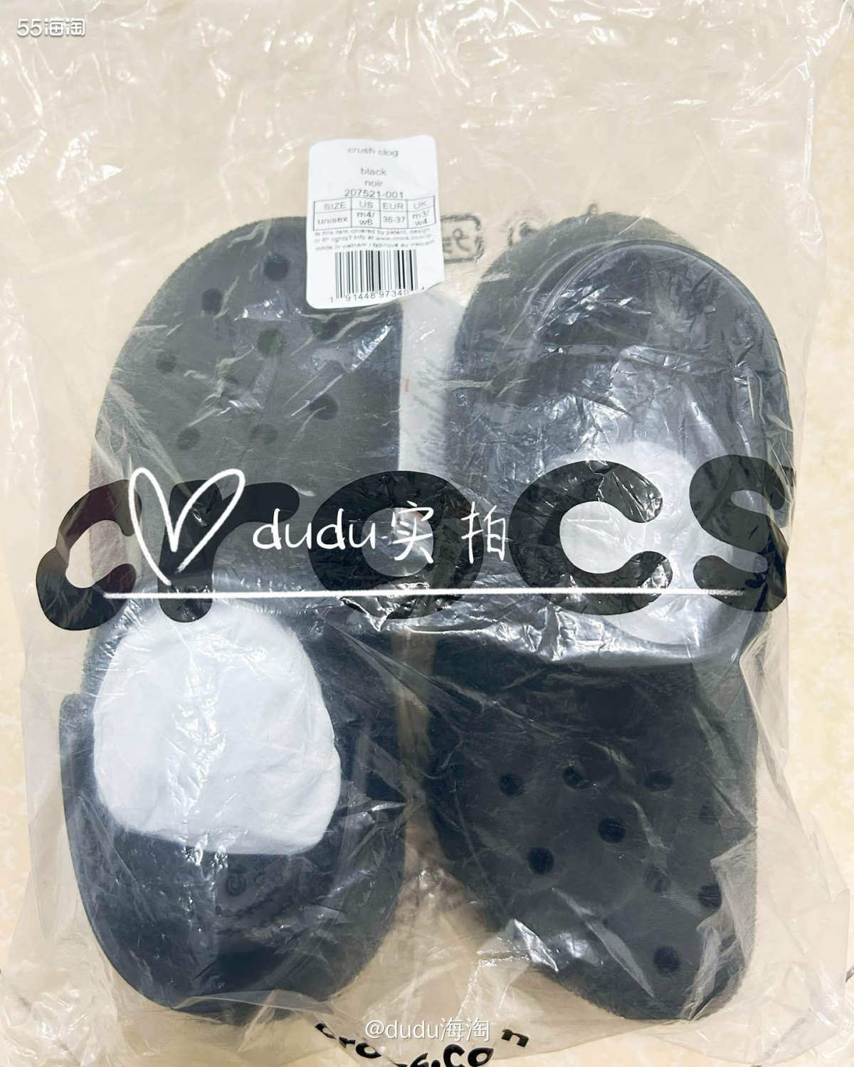 💓继续开箱crocs黑色泡芙洞洞鞋，这是女生尺码M4W6咯