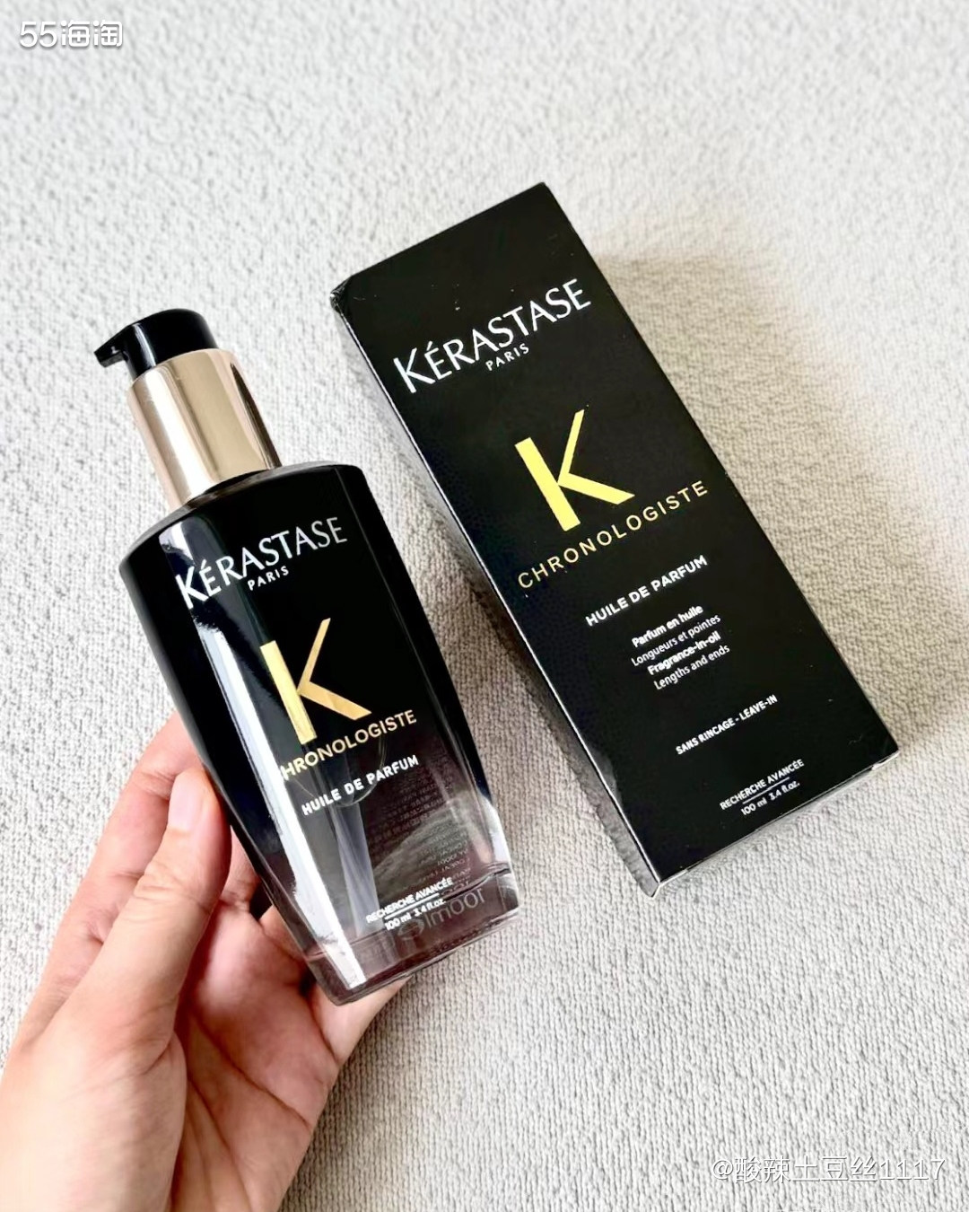 写完了洗发水这是写到精油了，像卡诗家精油其实也有很多线路，每