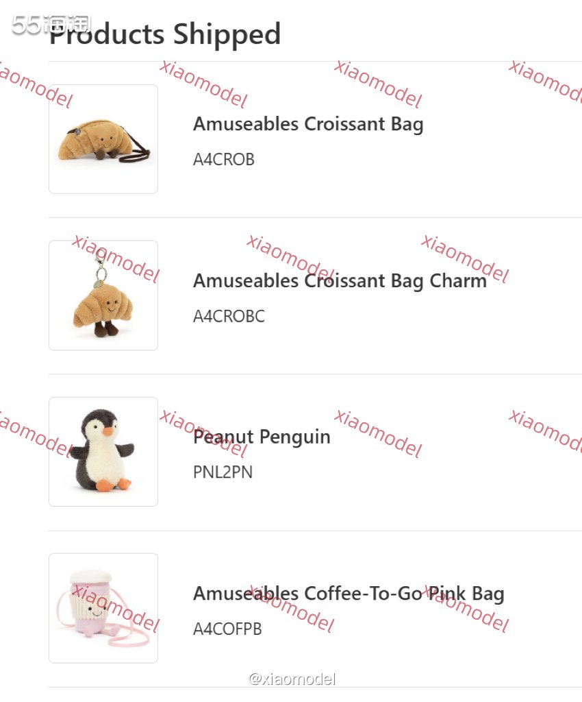 😀  ✅下单网站:美国jellycat ✅订单物品：牛角包