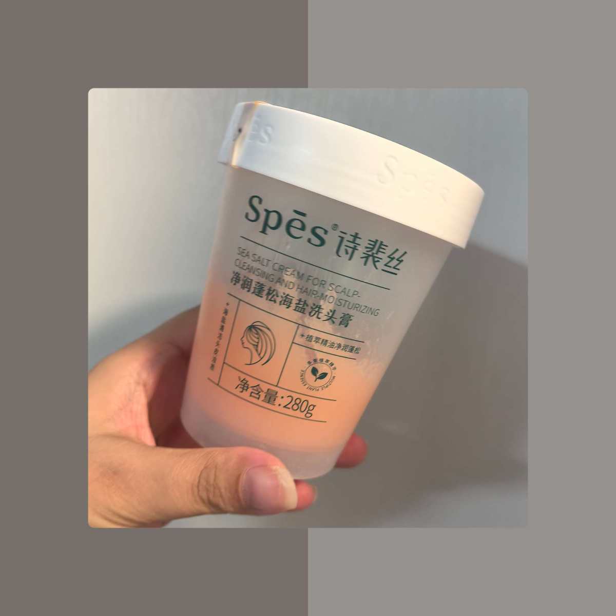 第一次接触这款洗发水还是看李老头推荐。当时是纯粹抱着试一试的