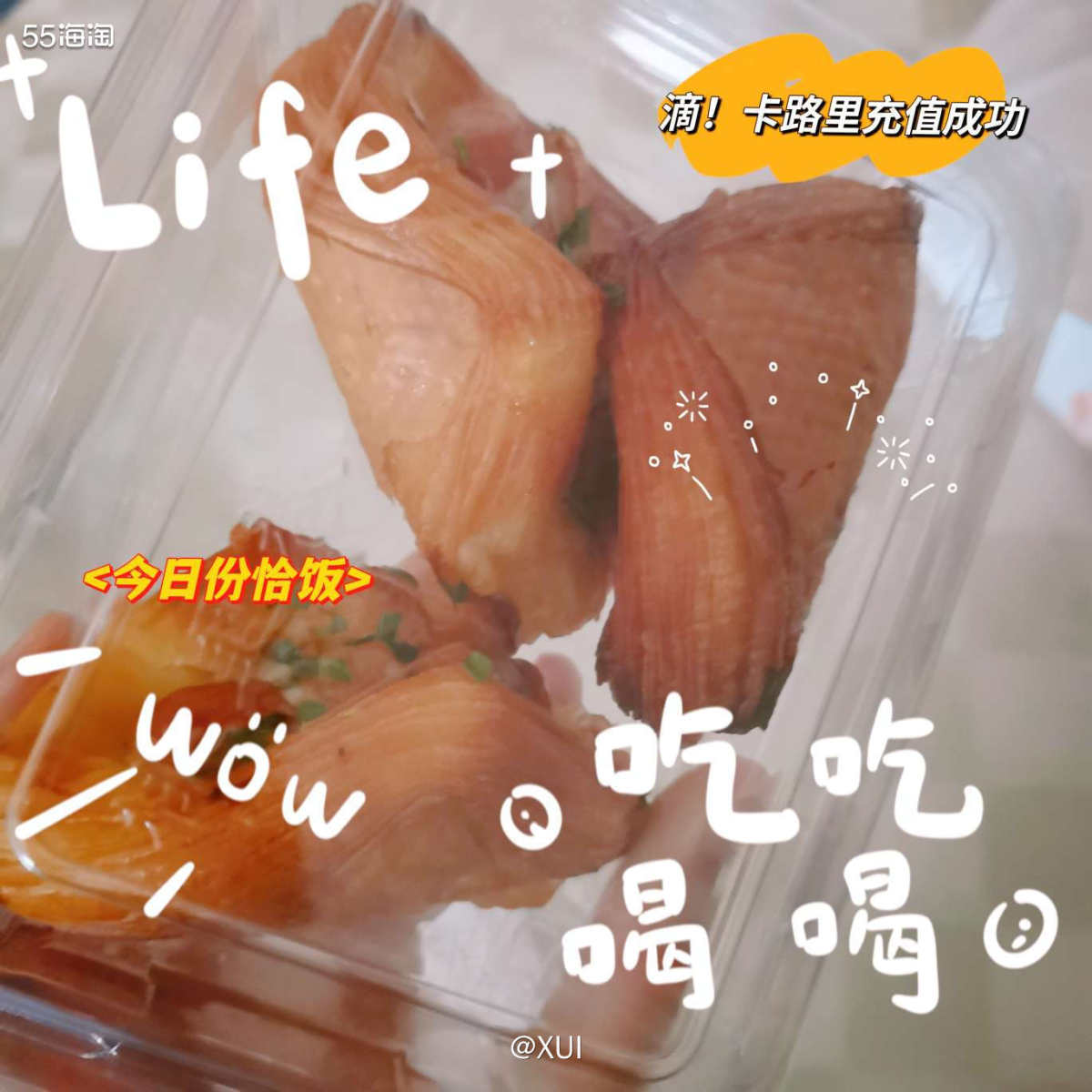 前几天去逛超市，想起来我姑妈推荐过那附近的一家糕点店，就过去