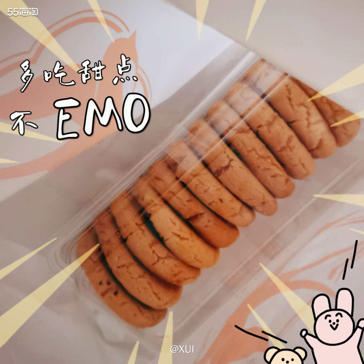 前几天去逛超市，想起来我姑妈推荐过那附近的一家糕点店，就过去