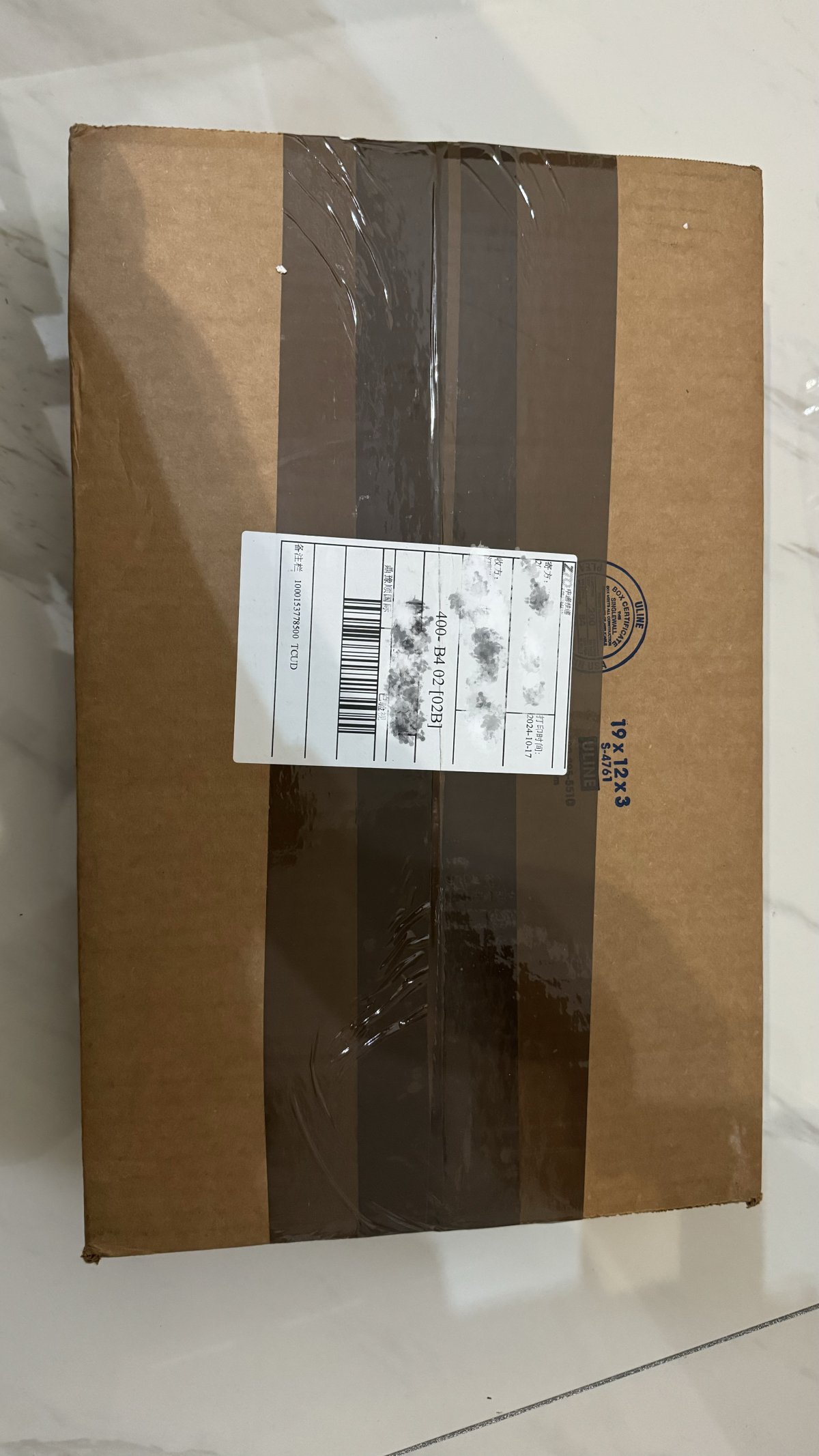客户标识：ATCUD123 出库单号：10001537785