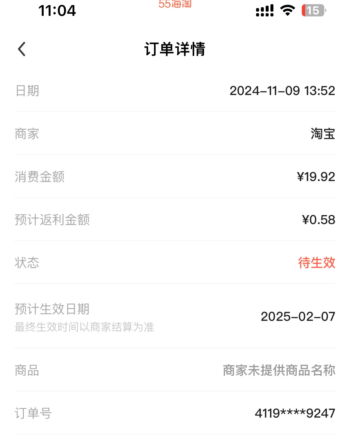 ❇️本来没想起买儿子小内内的，但是那天我妈妈说可以给他考虑买