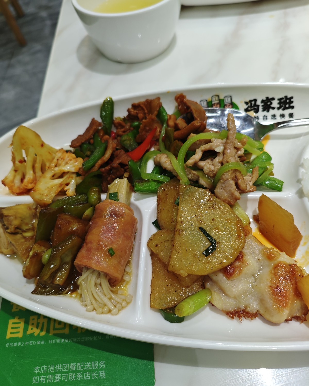 这段时间发现附近有那种打称的食物，真的是太喜欢，这两天中午都