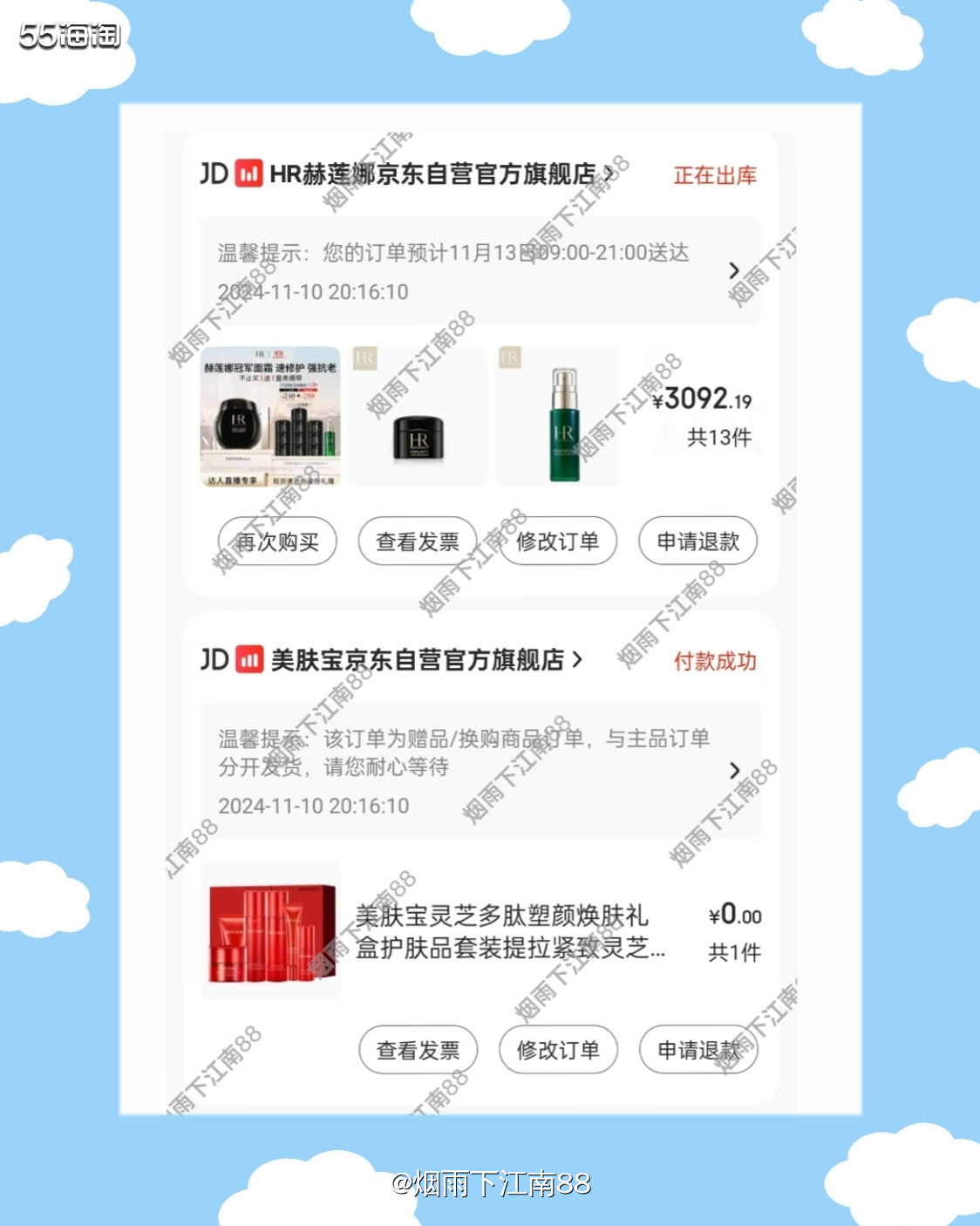 本来今年不想再买赫莲娜黑绷带了，因为家里还有2瓶50ml赫莲