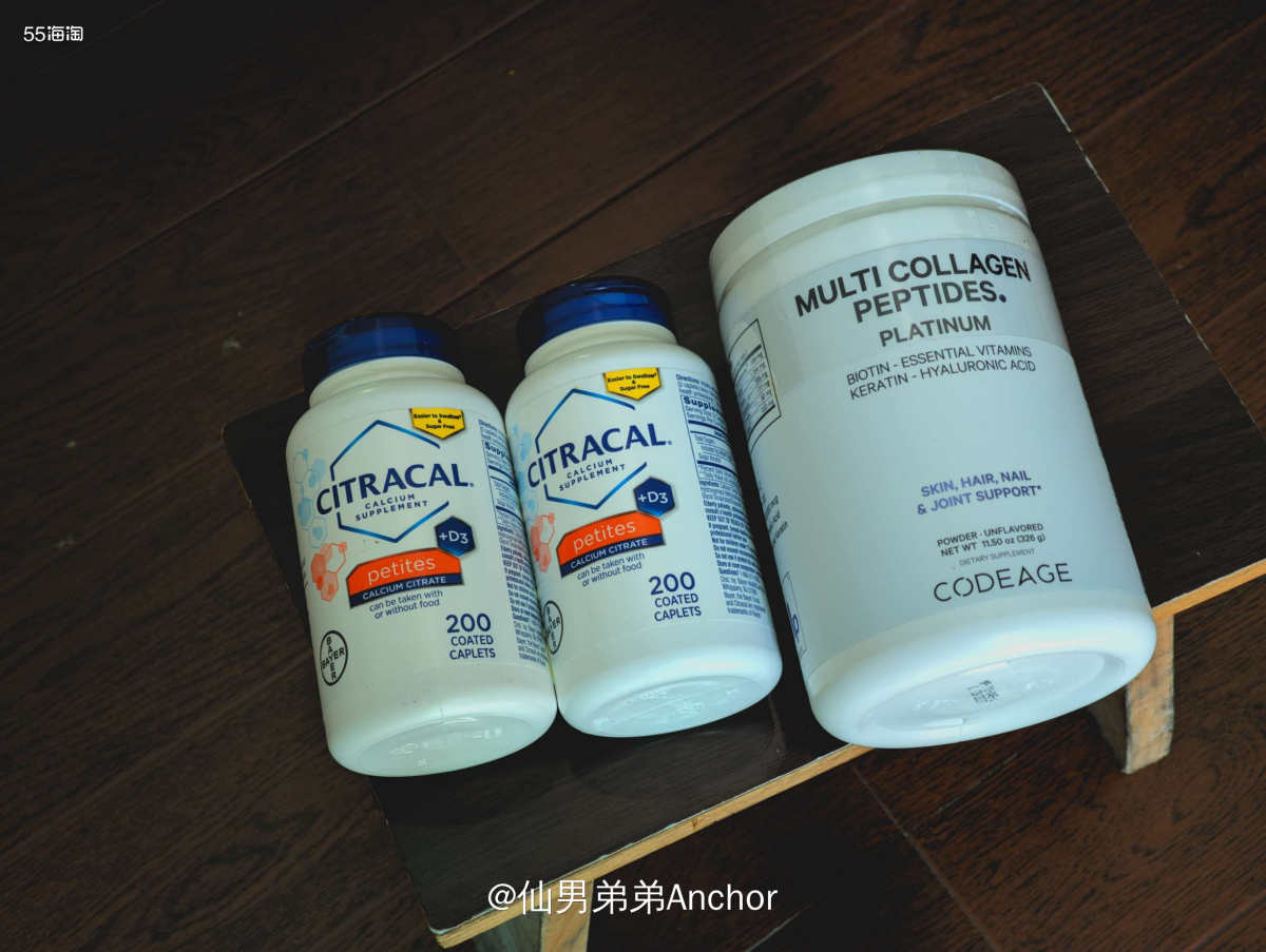 双十一iHerb第一波下单的钙片和胶原蛋白肽已经到了！我只能