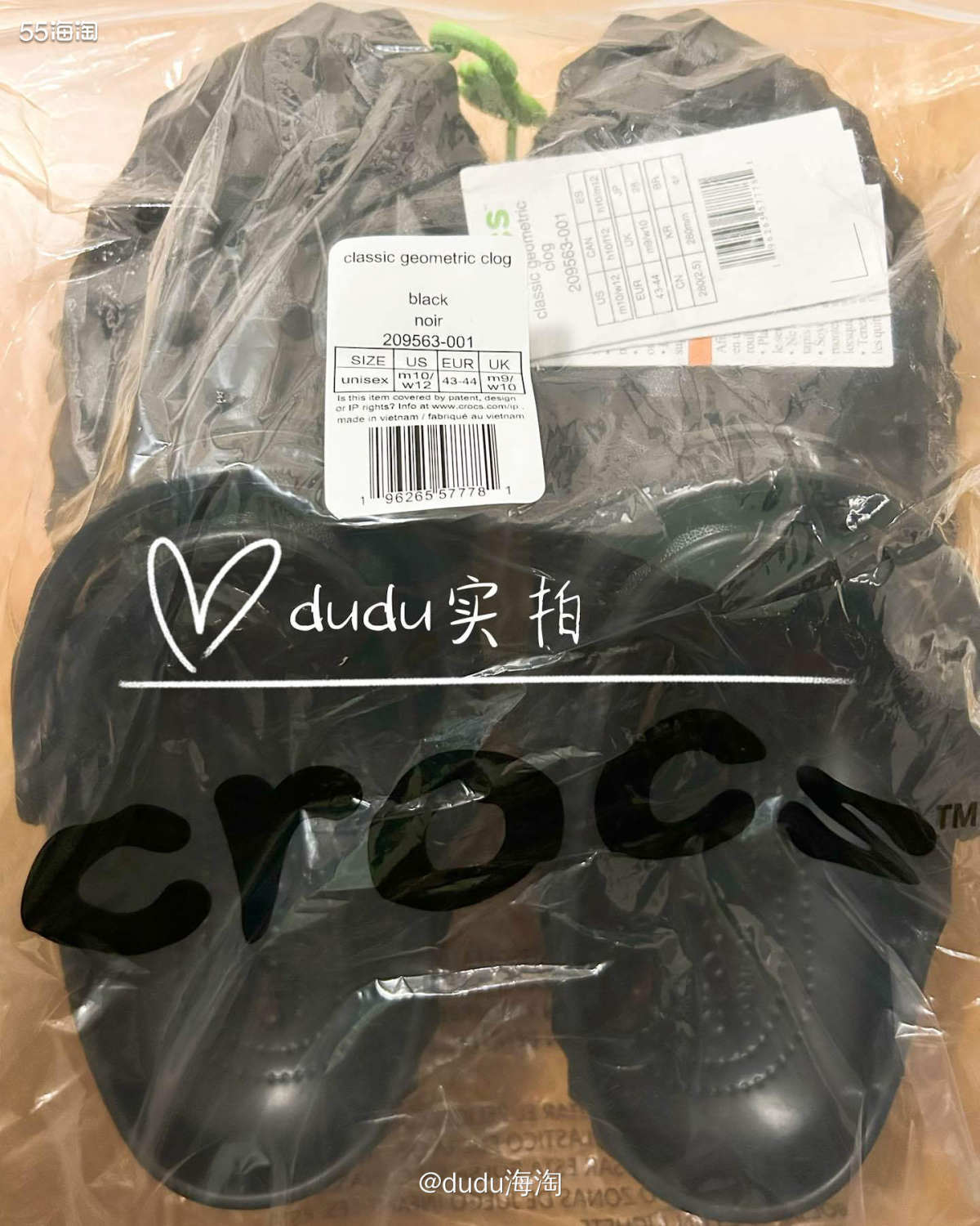 💓继续开箱crocs洞洞鞋，这双是黑色榴莲M10W12的男
