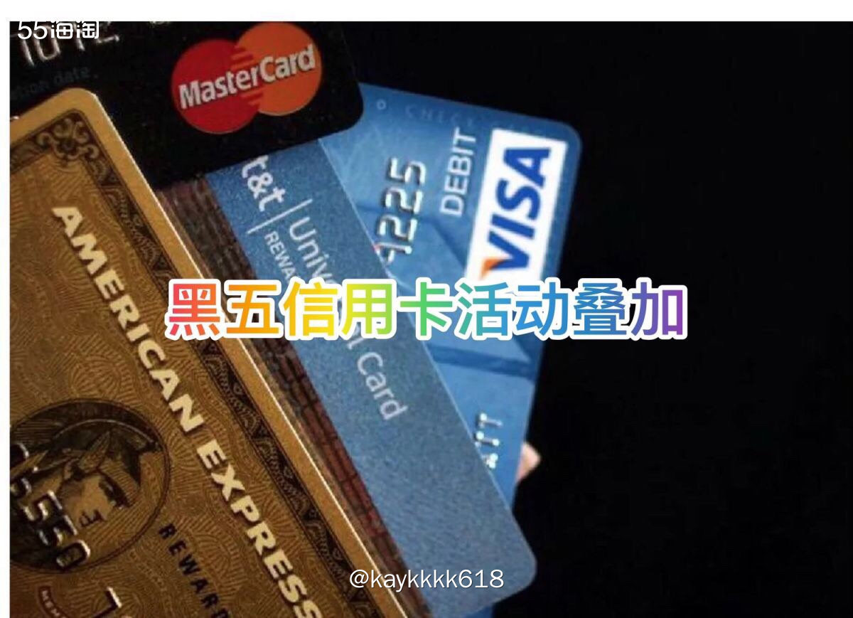 海淘er每年最激动的时刻到啦，黑五剁手赠品多每个网站让大家买