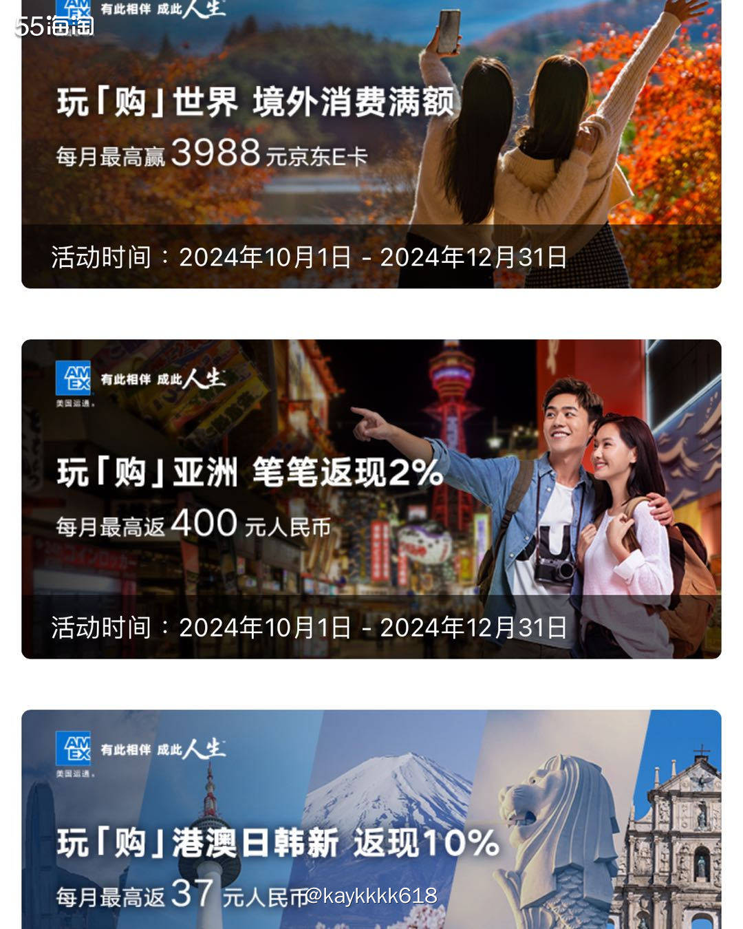 海淘er每年最激动的时刻到啦，黑五剁手赠品多每个网站让大家买