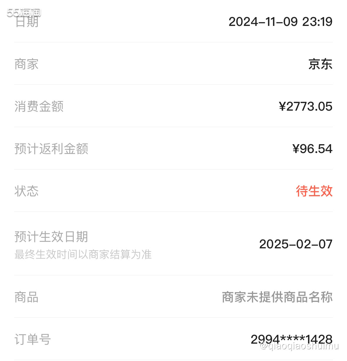 自从买了几顶barbour 的帽子，就挺想试试他家外套的。他