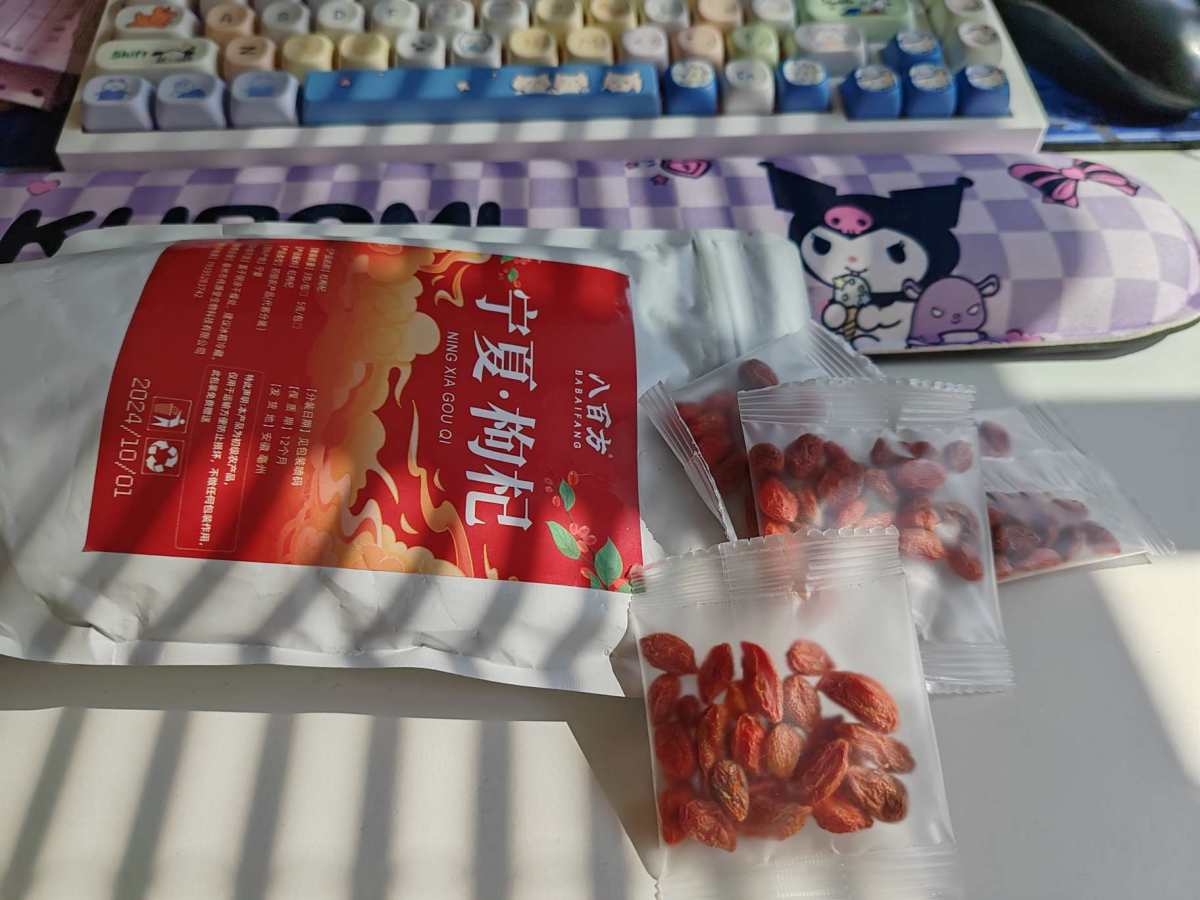 下单网站：淘宝网 下单商品：宁夏正宗枸杞独立小包装 下单金额