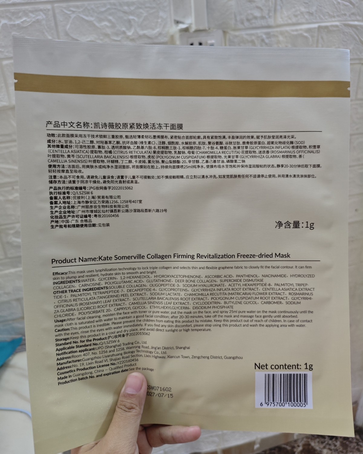 Kate somerville好些单品我觉得好用的，奈何在国