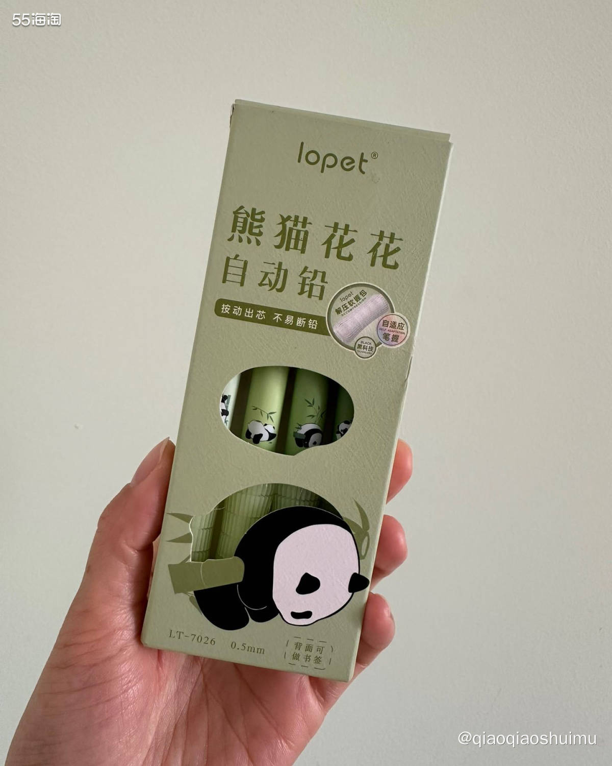 其实在家一直有自动铅笔，不过因为不让带去学校，所以都按我的喜