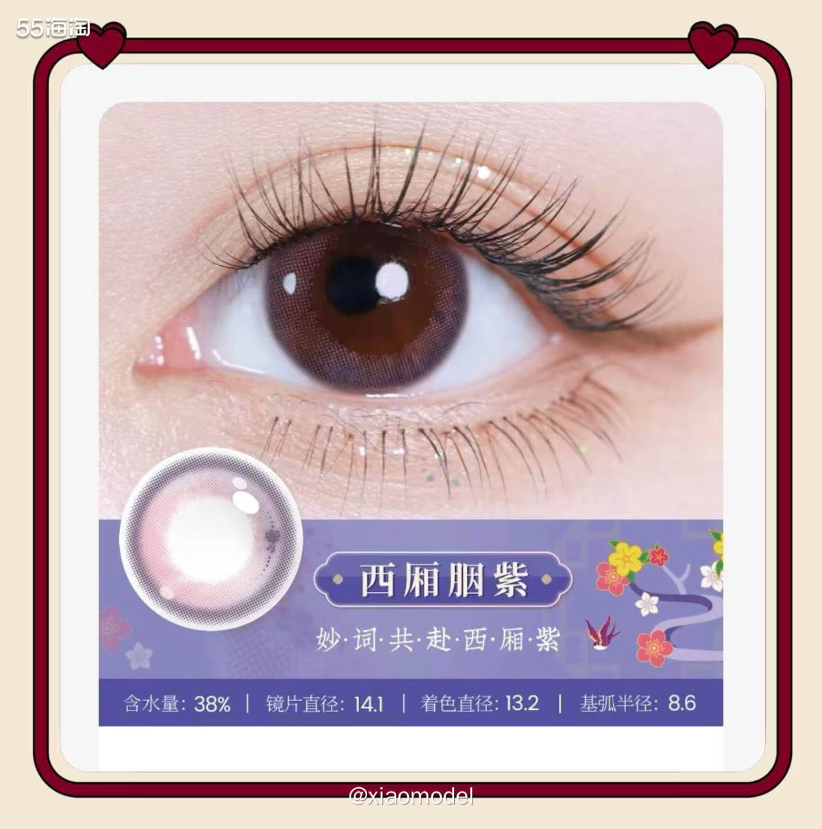 😀双11最后一波，领到了淘金币做任务的红包，买了点东西。 