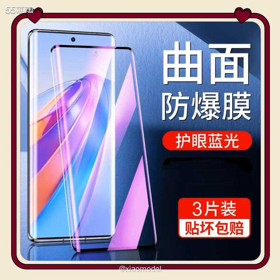 😀  🌸购买物品：适用荣耀X40超清款曲面钢化膜×2 �