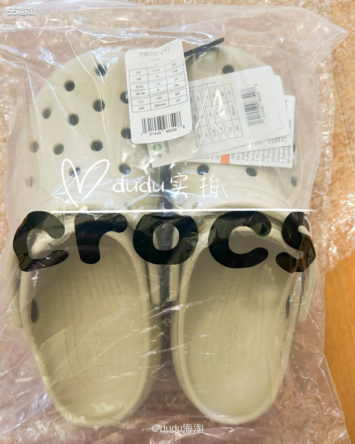 💓继续来开箱crocs洞洞鞋，这次是骨白色云朵W8啦  �