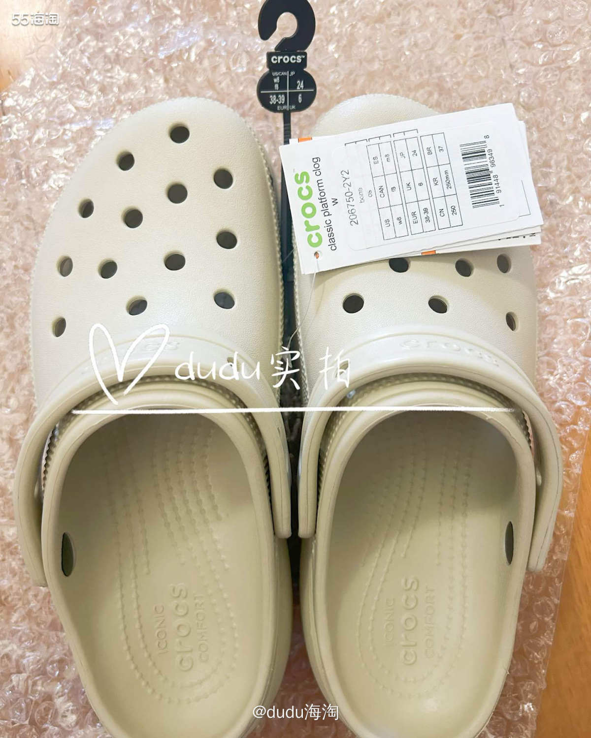 💓继续来开箱crocs洞洞鞋，这次是骨白色云朵W8啦  �