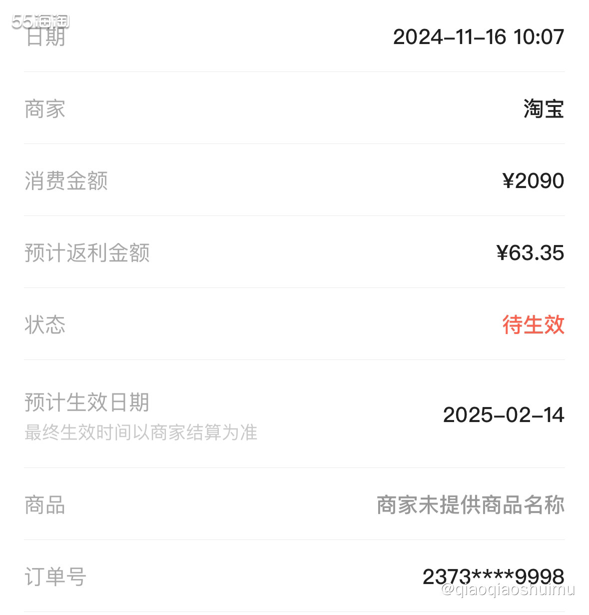 其实之前就很想买Barbour这件菱格的棉服，很喜欢这个设计