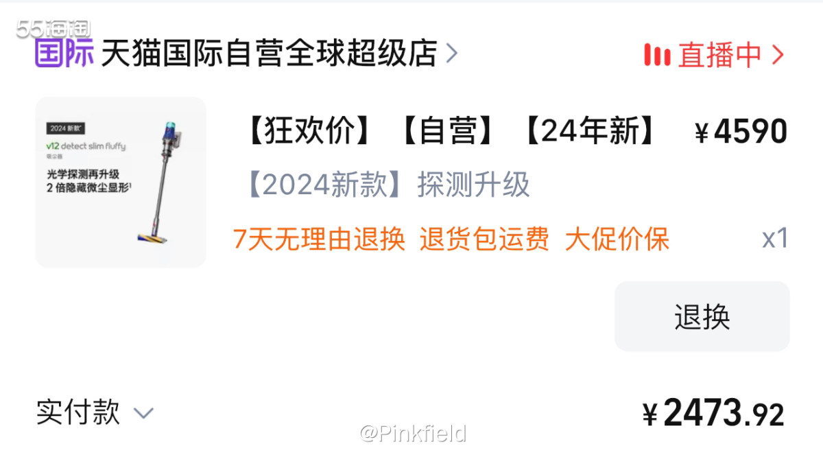 🧹这是双十一zui后一波在自营全球店买的，看了一圈，发现它