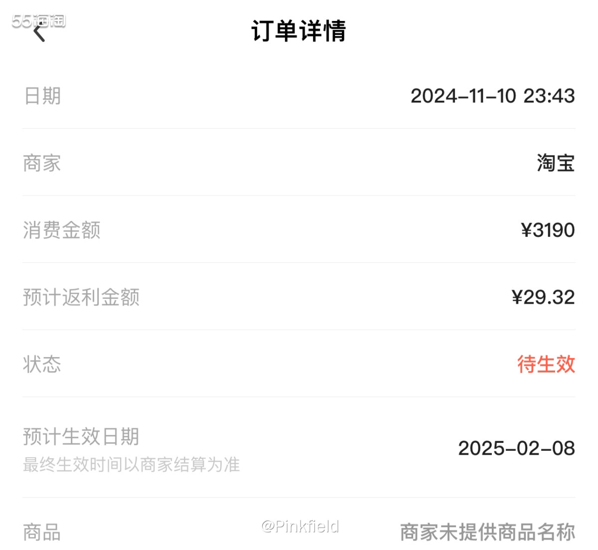 🧹这是双十一zui后一波在自营全球店买的，看了一圈，发现它