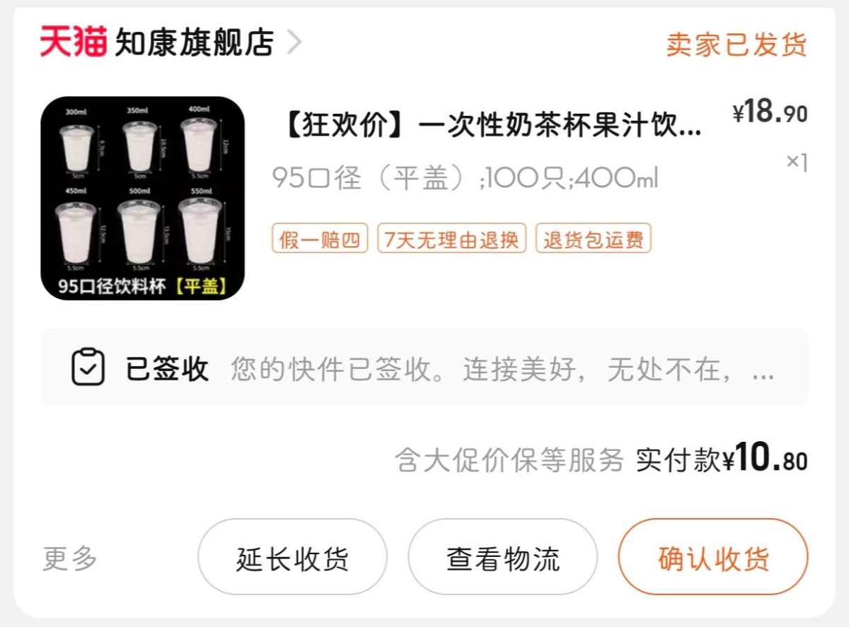 🐾下单网站🐾 🐾淘宝网🐾 🐾下单商品🐾 🐾一次