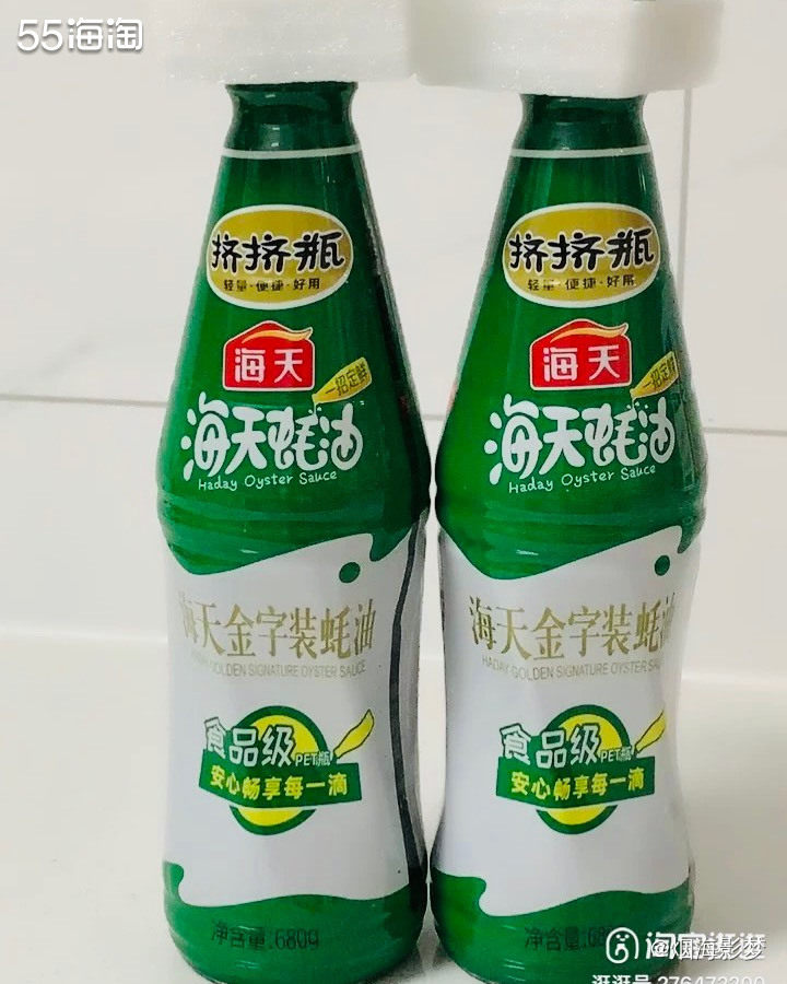 我们家做饭离不开蚝油，今天晒一晒1分钱到手的货，嘿嘿嘿嘿超开