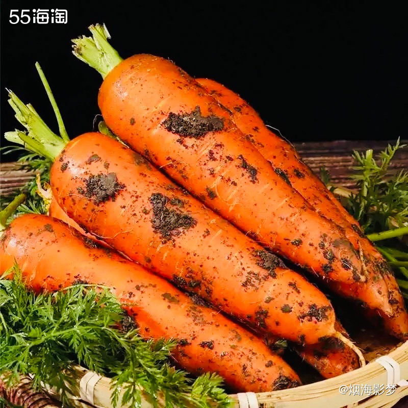 一分钱兑换的胡萝卜收到啦，果型饱满，分量足够，而且还是还是带