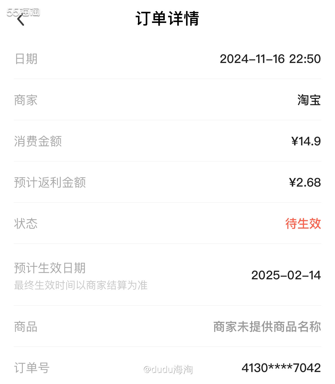 🌿不知道大家有没有觉得年纪越大，也越怕冷了？以前我冬天在里