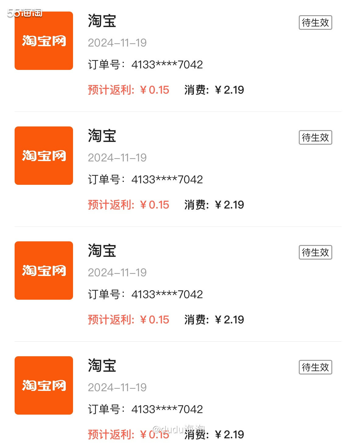 🍭这单是来自社区小伙伴的推荐，她说味道不错，而且价格也很便