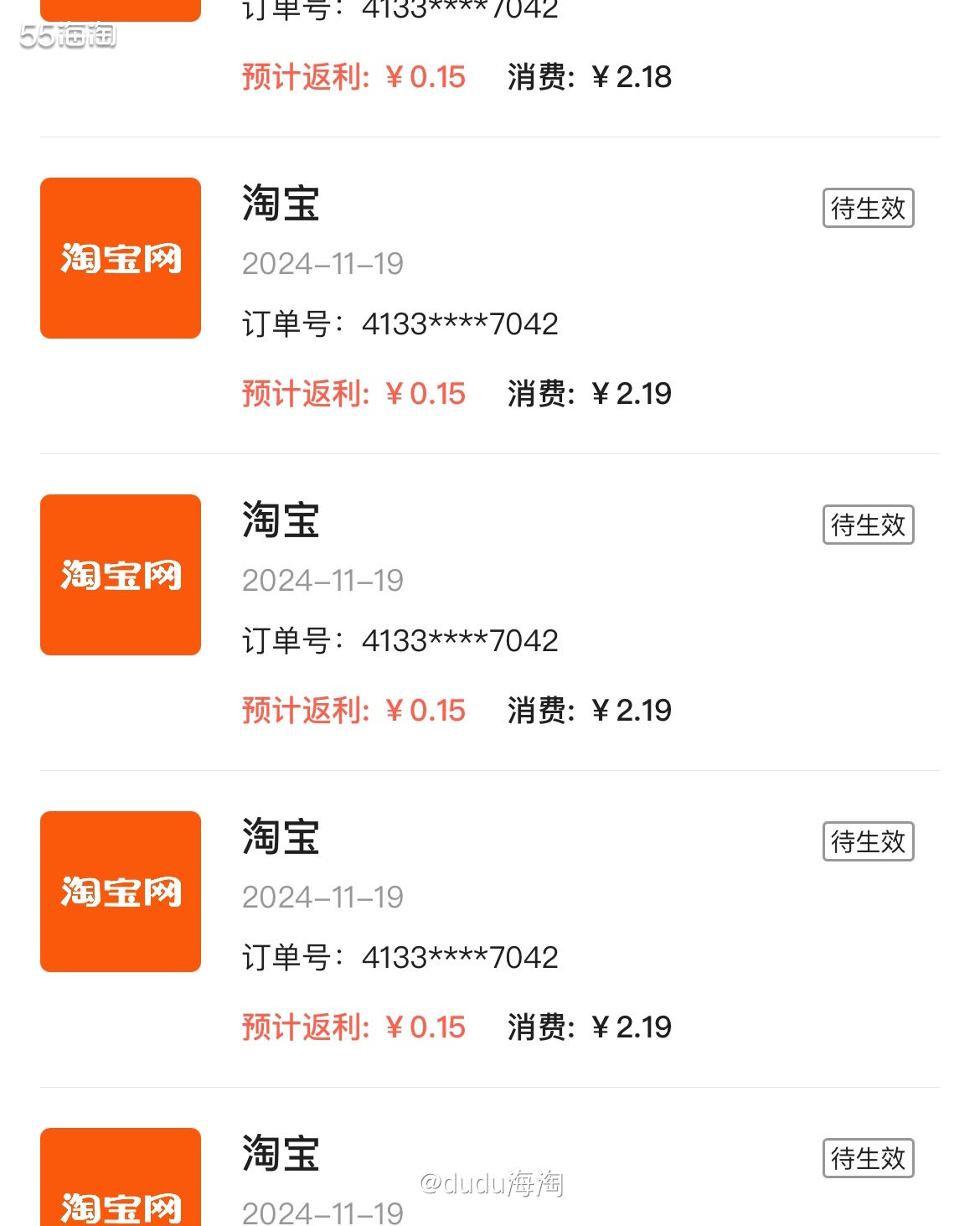 🍭这单是来自社区小伙伴的推荐，她说味道不错，而且价格也很便